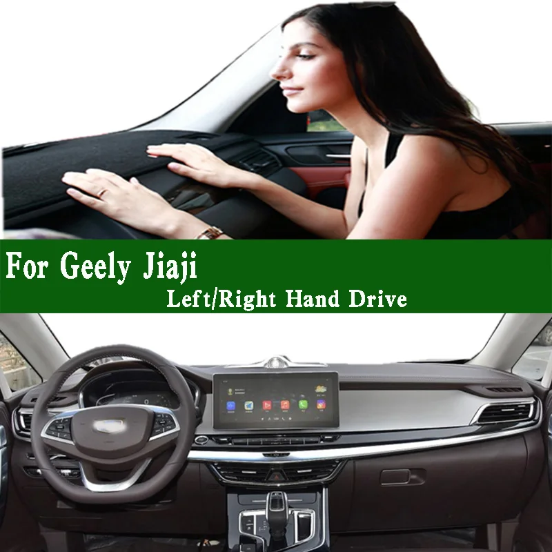 

Аксессуары для Geely Jiaji VF11 Maple Leaf 80 в, крышка приборной панели, коврик для приборной панели, нескользящий коврик для приборной панели с защитой от грязи