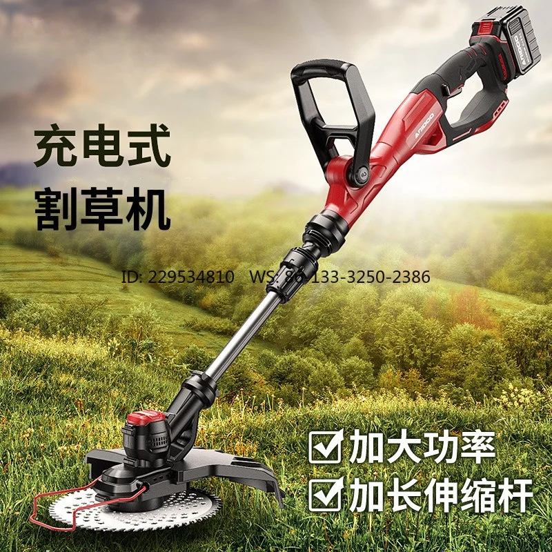 Household portable high-power lawn mower Multifunctional charging lawn mower 188TV/21V