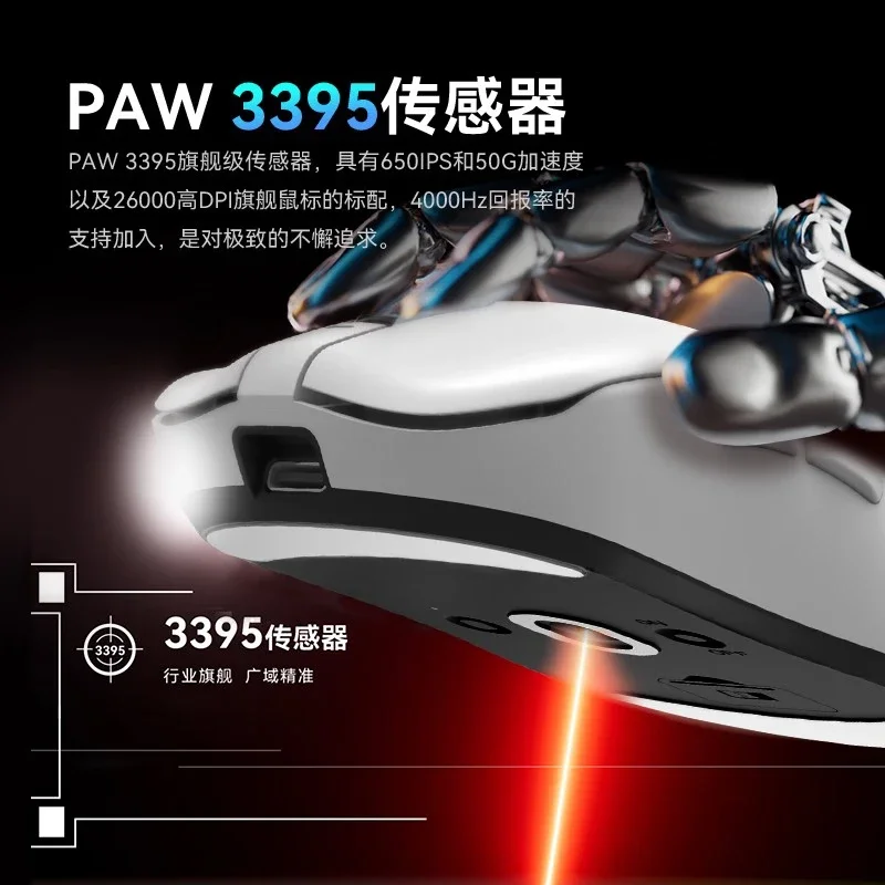 Imagem -04 - Flying Dragonfly Wireless Gaming Mouse f1 Pro Max Paw3395 f1 Mobile Mouse Leve Long Playtime Fps Jogo Presente Modo 2