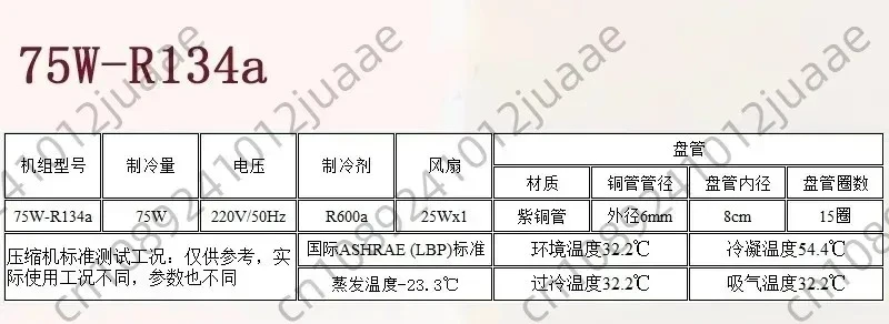 Suitable for QD30W Small Chiller 220V Refrigeration Circulating Water Micro Refrigeration Compressor Set