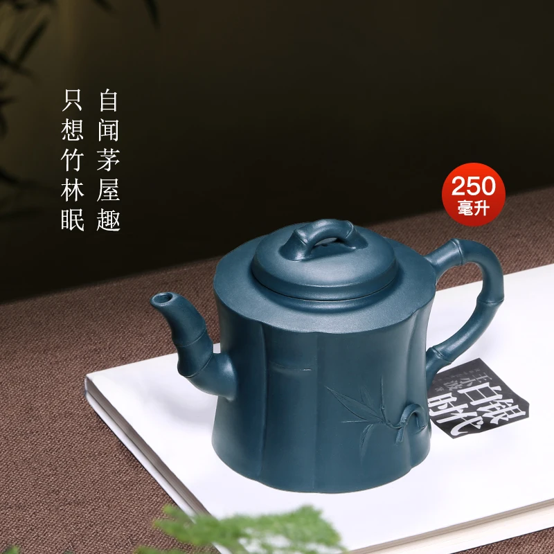 |a pot of tea fragrance yixing recommended all hand kung fu tea set chlorite bamboo pot of 250 ml to send 2 cups