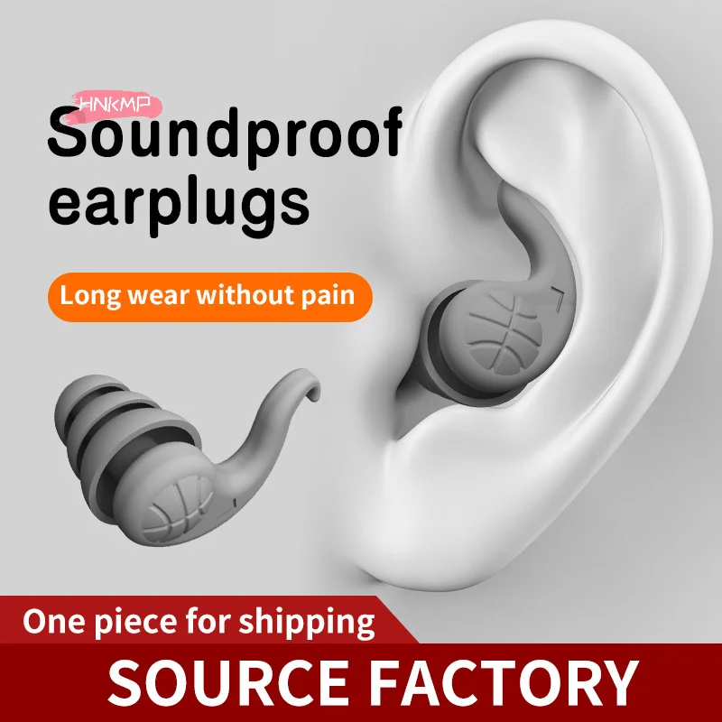 2pcs Soundproof Earplugs For Sleeping Soft Silicone Ear Muffs Noise Reduction Travel Reusable Protection Sound Blocking Ear Plug
