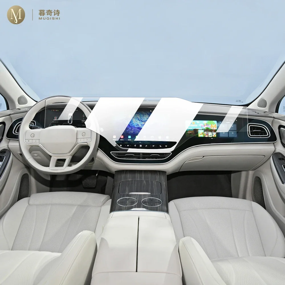 

Автомобильный Центральный экран управления MUQSHI, прозрачный телефон с защитой от царапин, GPS PPF для поднятия автомобиля F7/R7 2023-2024