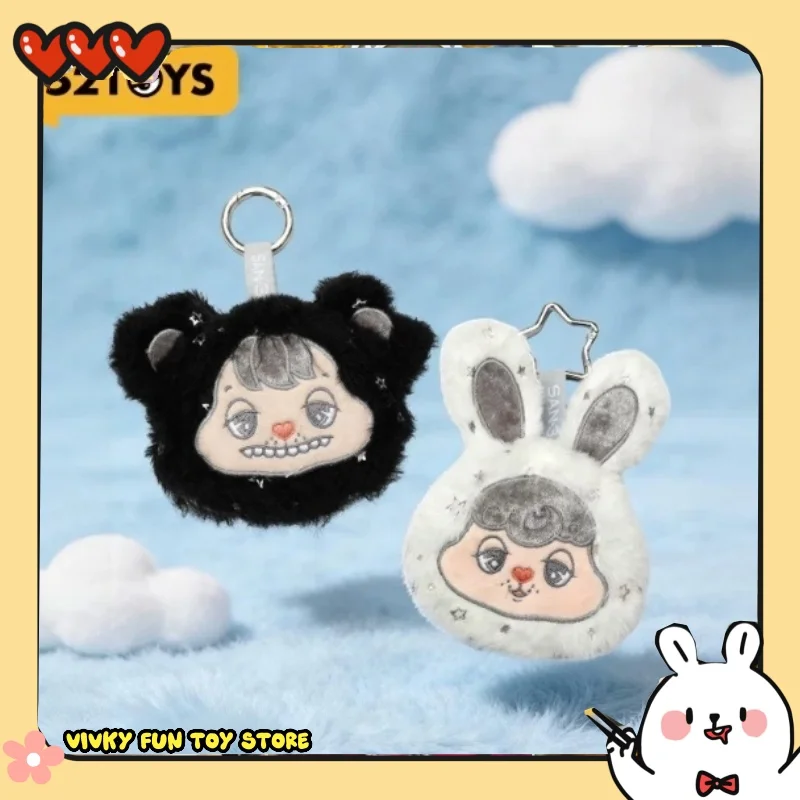 

52toys Little Buns Space Fantasy Double-Sided Plush Bag Shoulder Bag
