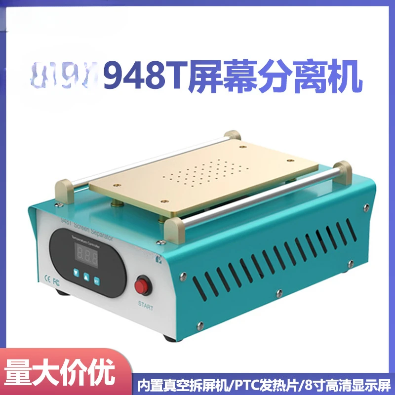 948T screen separator heating table mobile phone repair tool