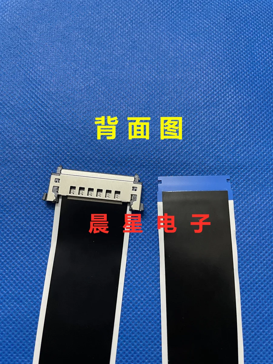 High-definition 4K screen line 51P To 29MM ultra-clear TV FFC flexible flat cable 0.5mm single headband card For LG SAM SONY BOE