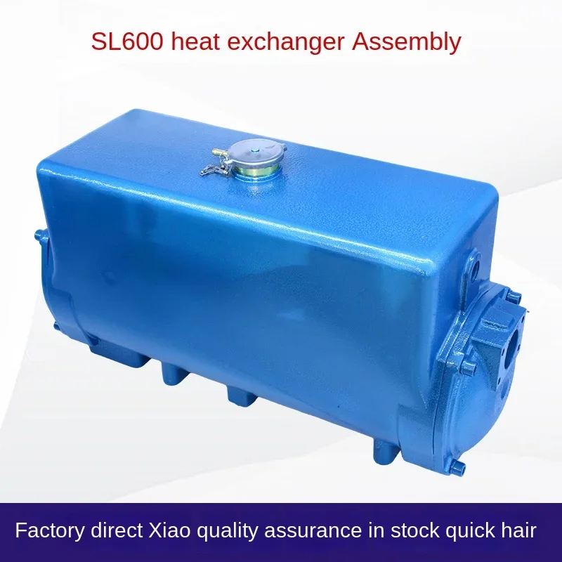 

Marine SL600 heat exchanger assembly size horsepower diesel engine fresh water tank