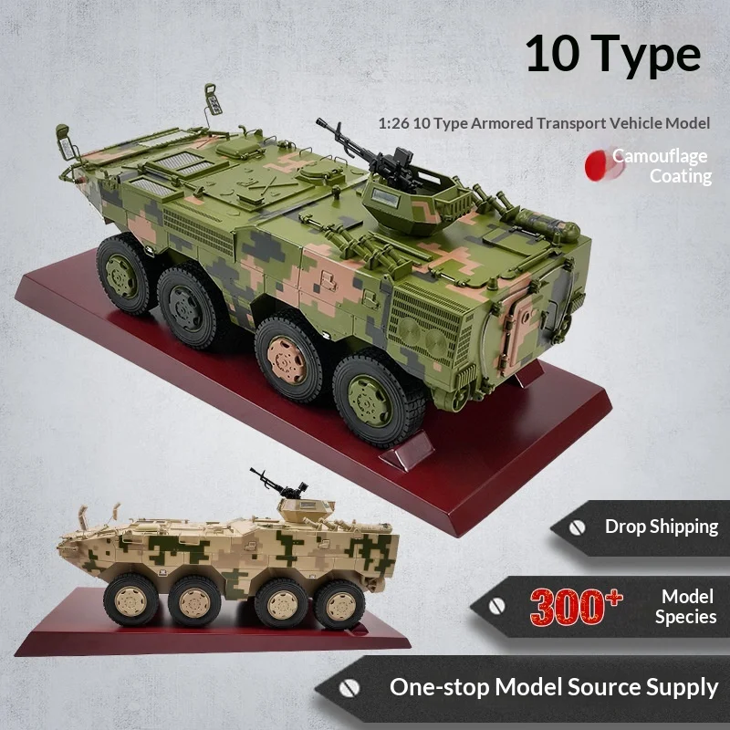 

Type 10 Armored Personnel Model 1:26 Scale Zinc Alloy Digital Camouflage With Machine Gun Display Base Veteran Souvenir