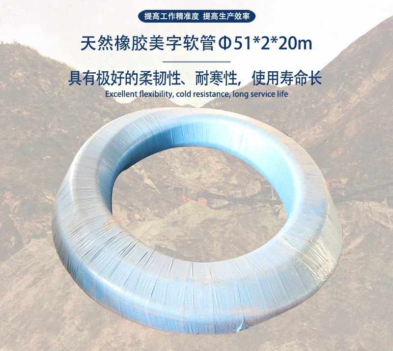 High-pressure trachea reinforced hose industrial natural rubber hose 51*2*20m