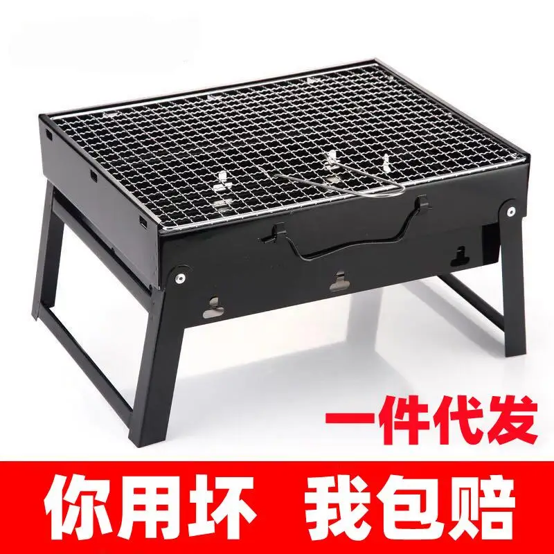 BBQ Grill Household Outdoor Grill Folding Portable Mini Kebab Stove Camping Charcoal Grill Rack