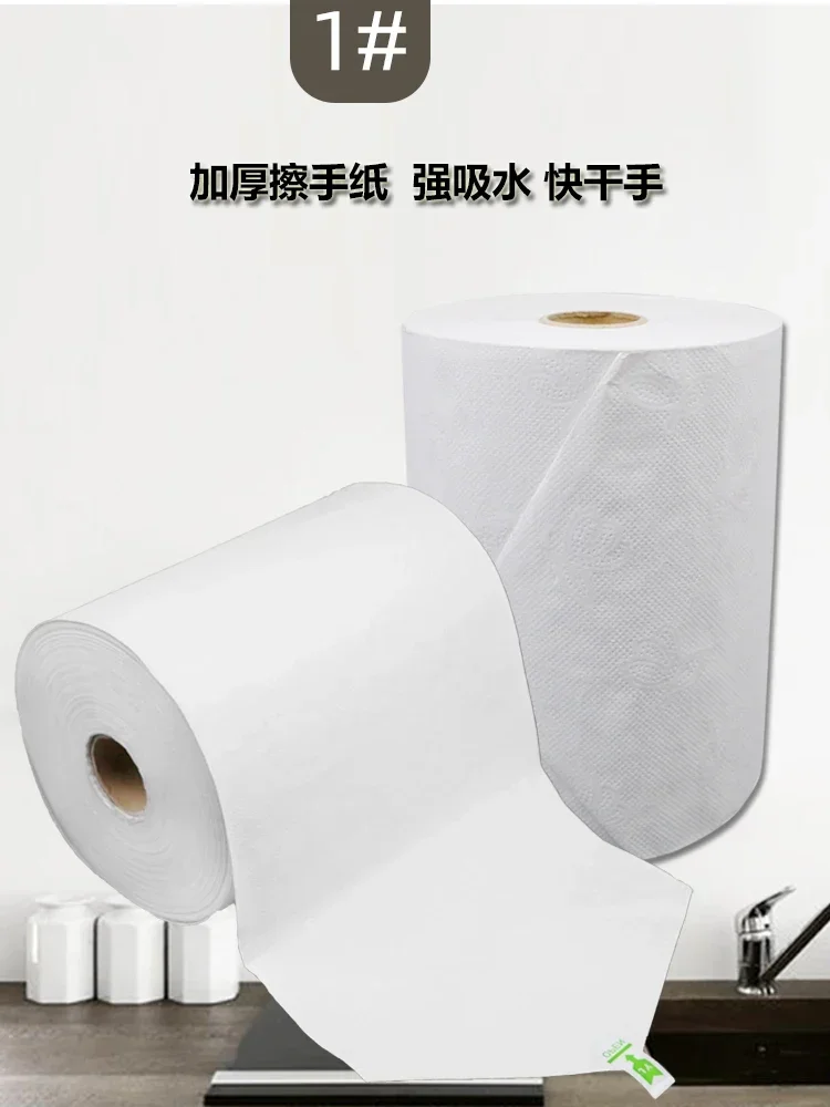 wall-mounted large roll paper polish holder, intelligent induction hand paper box,