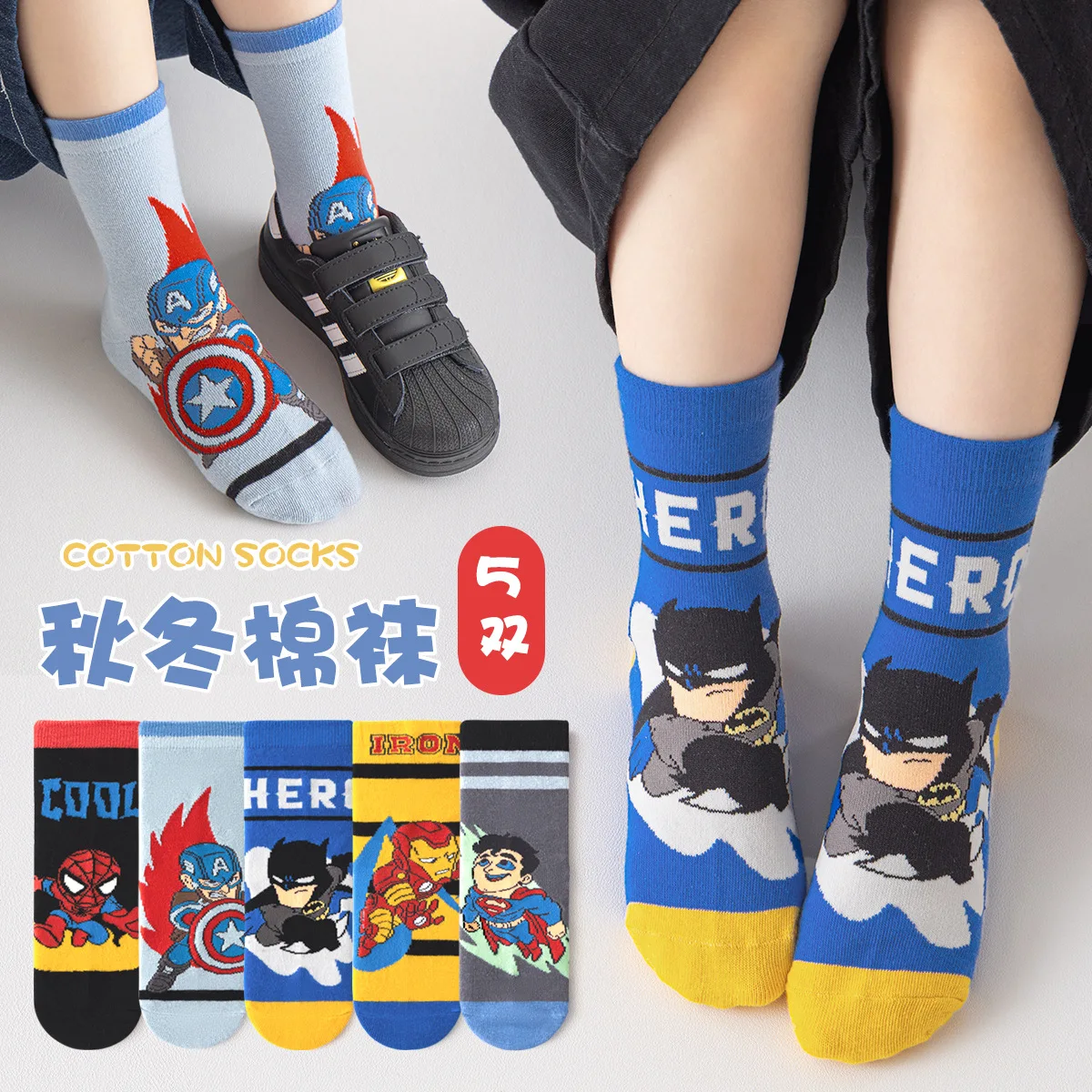 

5Pairs Children's Medium Socks Kawaii Soft For Marvel Kids Boys Socks MiddleTube Cartoon Socks Christmas Gift 3-12 Years