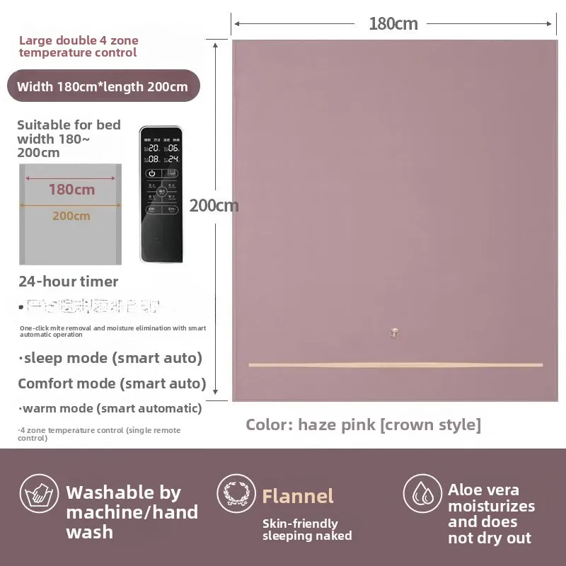 Temperature regulation electric blanket four-zone practical double electric mattress single use
