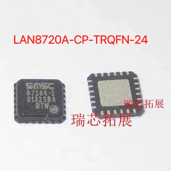 Brand new original genuine SMT LAN8720AI-CP-TR embedded peripheral chip QFN-24