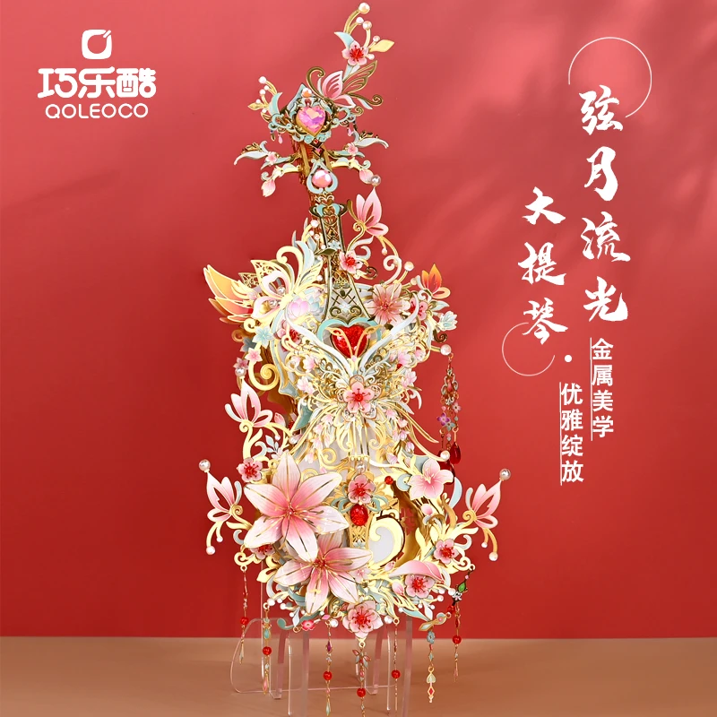 

Qiao Le Cool Metal Music Box DIY Handmade Assembled Music Box Crescent Moon Streamer Cello Girl Birthday Gift