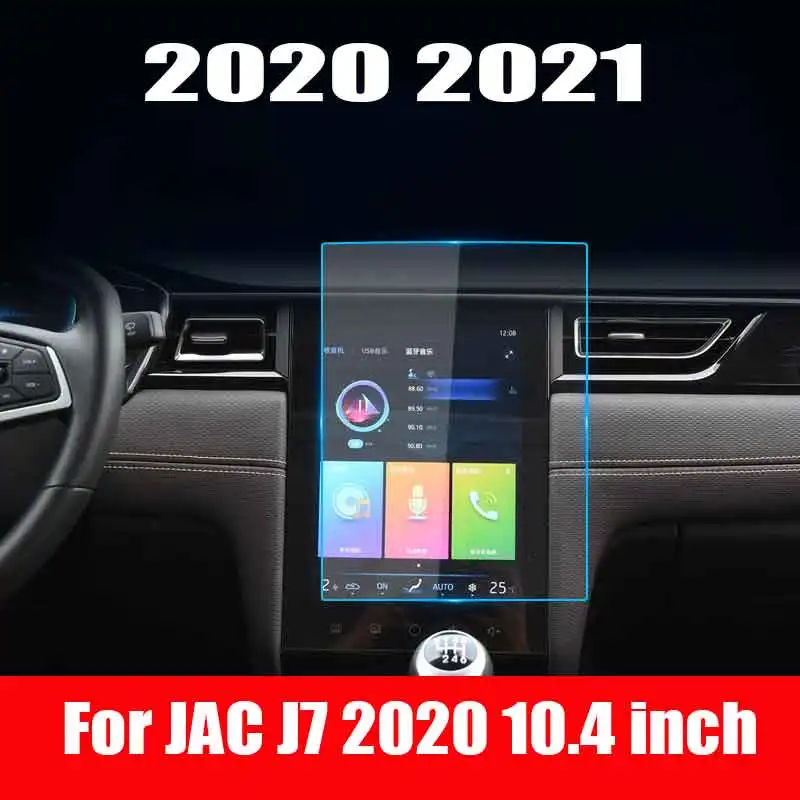 

Для JAC J7 2020 10,4 дюймов Автомобильный радиоприемник GPS-навигация дисплей Автомобильный экран протектор из закаленного стекла автомобильные аксессуары для интерьера