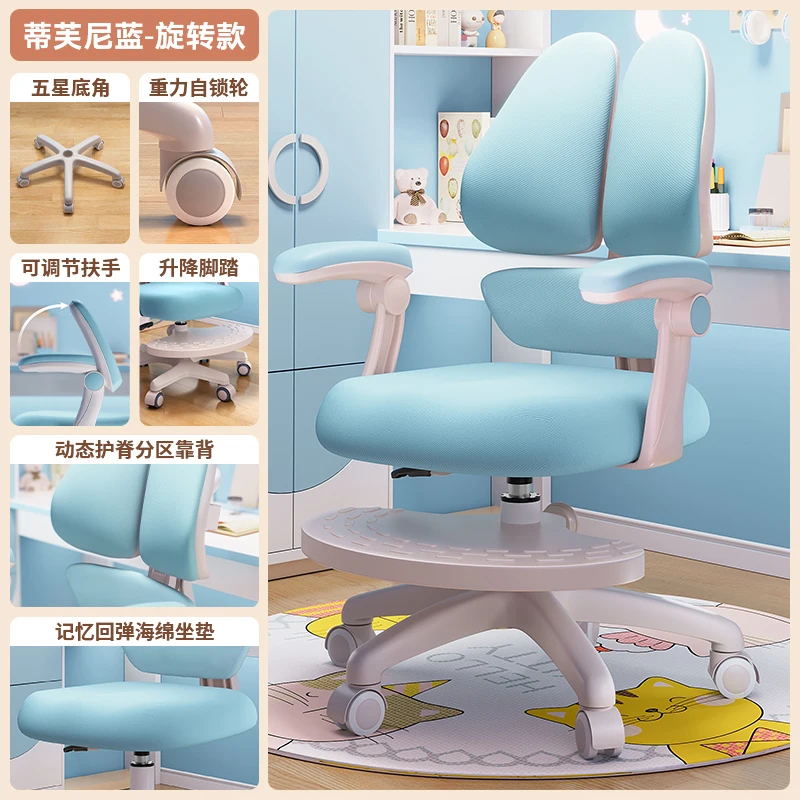 School Furniture Mother Kids Designer Chair Design Study Growing Children Child Safety Seats Room Auxiliary Baby Eating Chairs