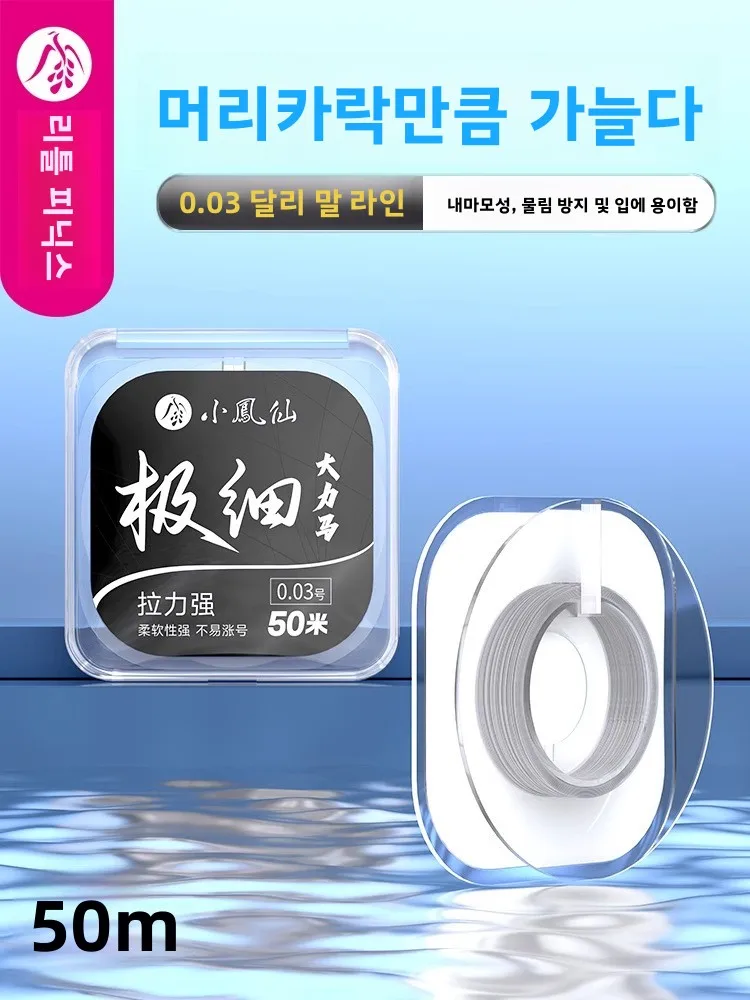Xiao Feng Xian 0.03 خط ربط متين فائق النعومة وقوي الشد ومقاوم للتآكل ومضاد للعض 4 Stra PE Line لـ Fiing