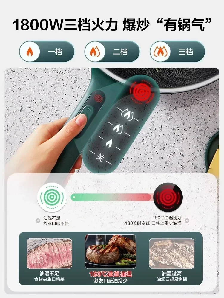 Electric frying pan an all-in-one household multi function pan for cooking frying steaming and cooking with high fire. Non stick