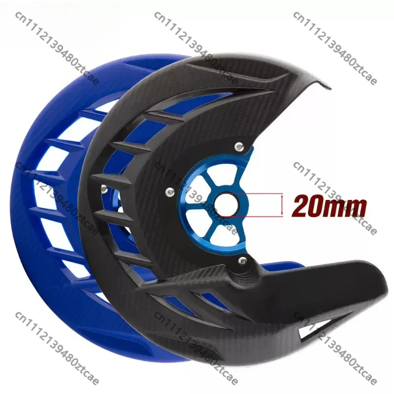 Motorcycle Front Brake Disc Protector Cover With Inner Hole, Dirt Bike Brake Disk Guard Replacement Accessory