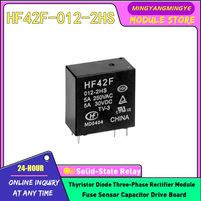 5PCS HF42F-005-2HS HF42F-012-2HS HF42F-024-2HS HF42F-012-2HST RELAY NEW IN STOCK