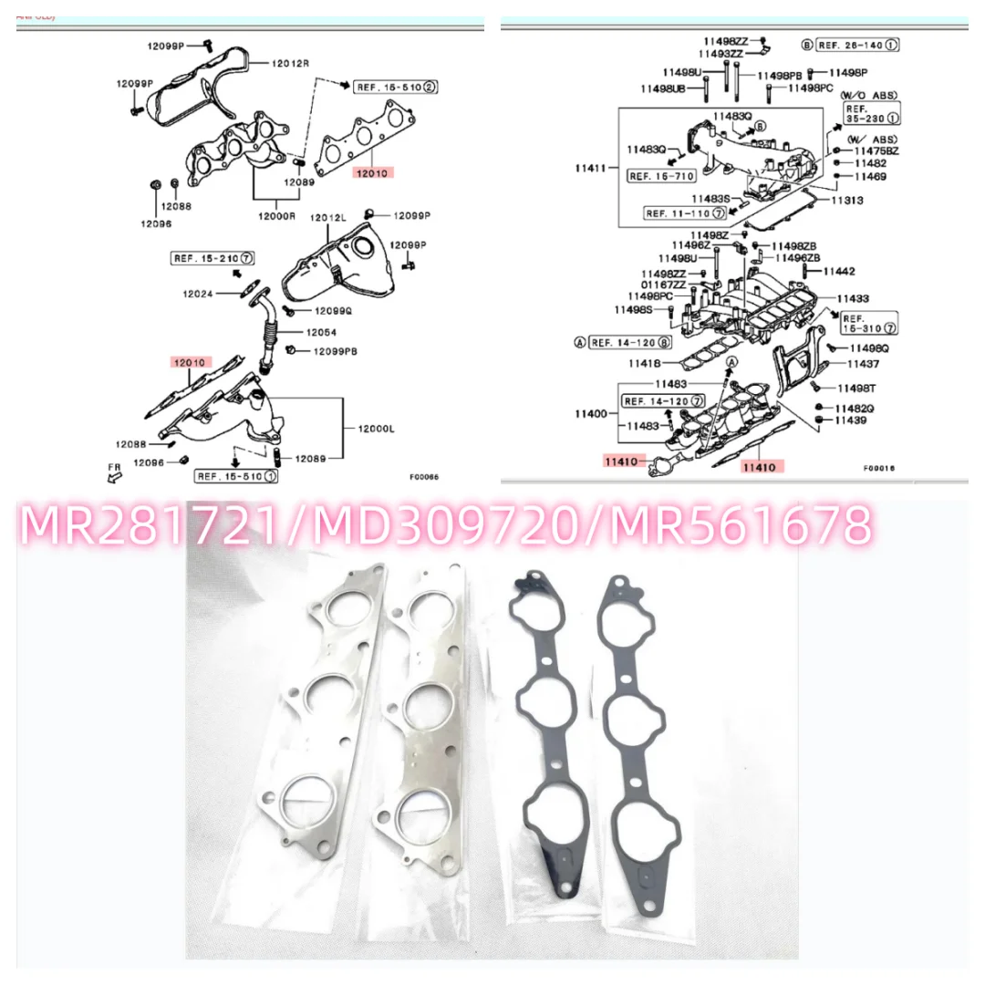 

6G72-24V Inlet Manifold Gasket And Exhaust Manifold Gasket For Pajero Montero K96W V43W V73W V93W MR561678 MR281721 MD309720