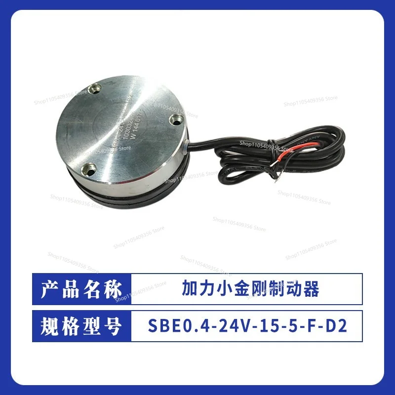 Afterburner Brake ZDS-24V-6N.M Electric Truck Brake Disc Accessories