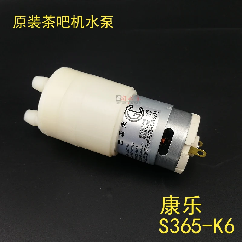 Tea Tray Tea Bar Machine Water Pump Automatic Water Bottle Pump Motor Water Pump Motor Round Recreational Water Pump Accessories