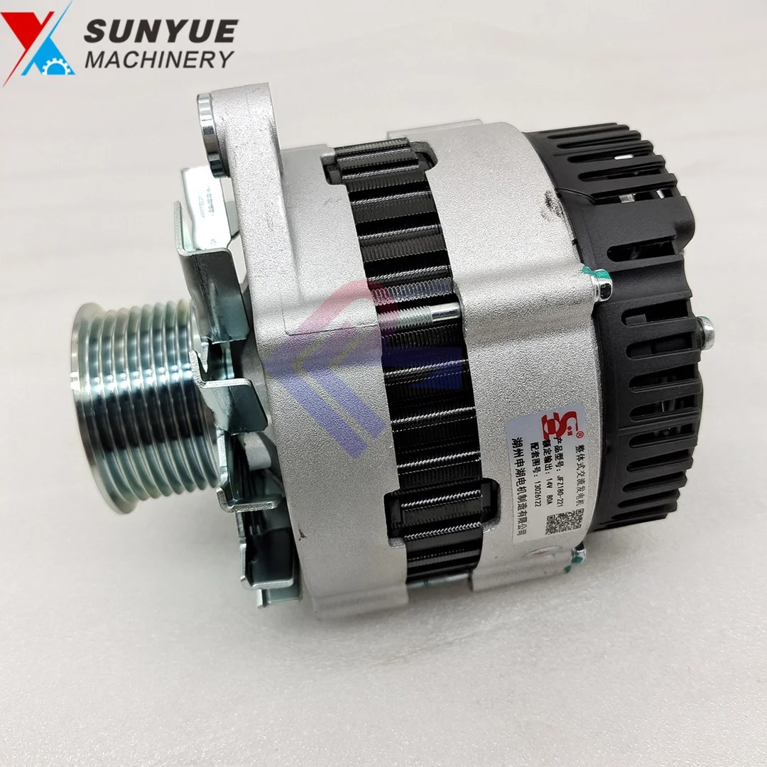 Alternator For Tractor Parts 51338481 13026122 DC12V