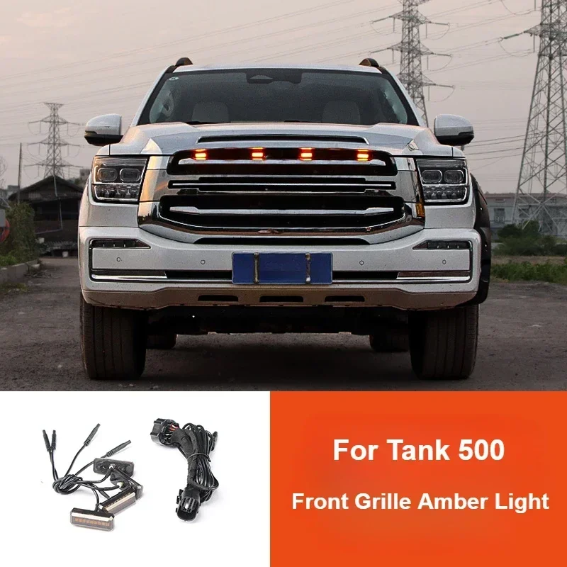 Front Grille Led Yellow Light Smoked Amber White Daytime Running Lights for Great Wall Tank 500 Car Decoration Lamp