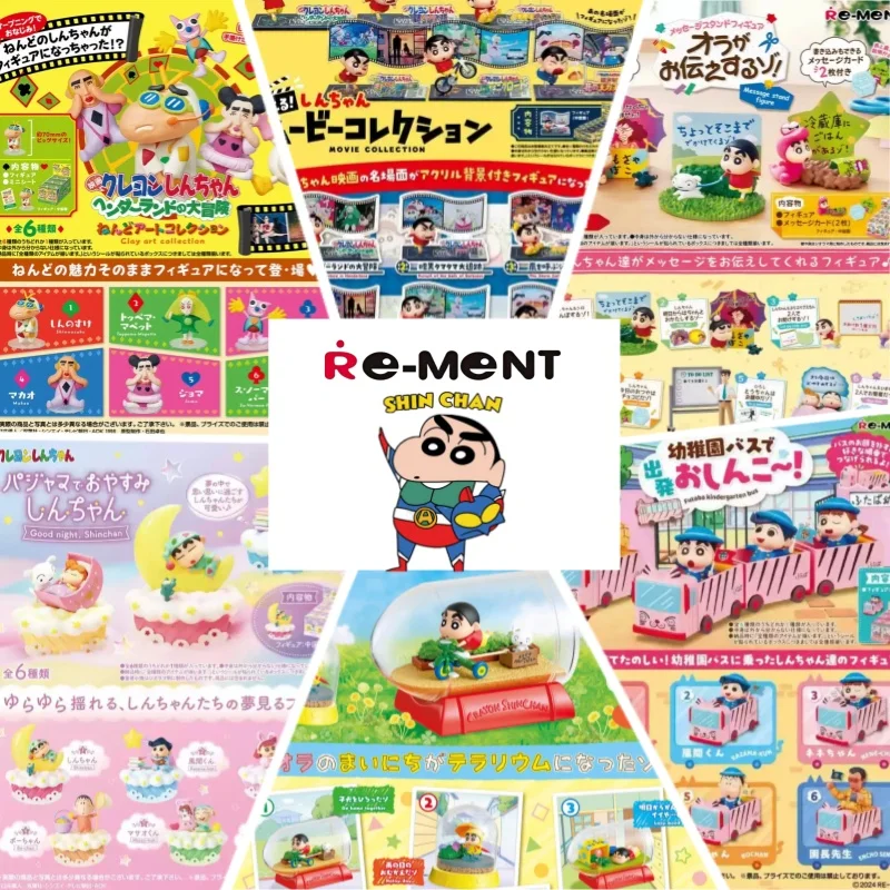 

Re-Ment Crayon Shinchan Коллекционная игрушка для комнаты Настраиваемая фигурка Shin-chan ручной работы Модель подарок для мальчиков и девочек