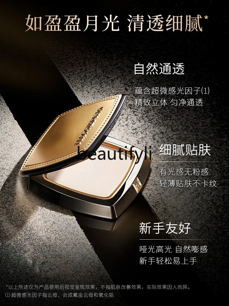 [Pay Now] Mao Geping Light and Shadow Sculpting Highlight Grooming Powder, Novice Matte Brightening Plate