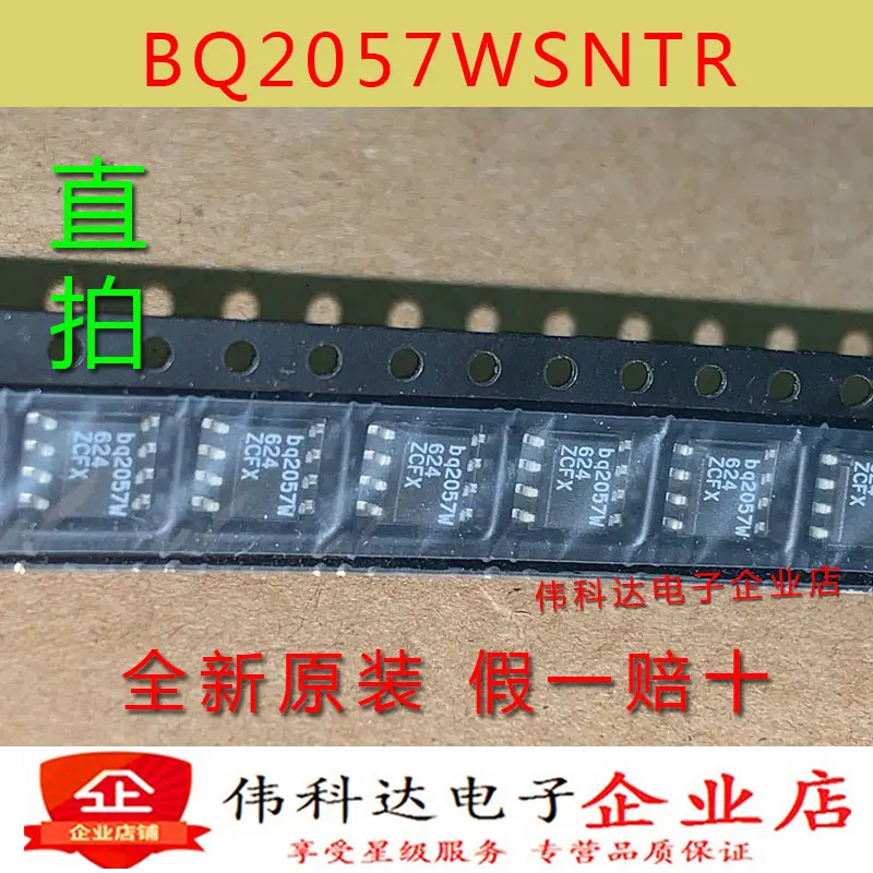 BQ2057WSNTR BQ2057W SOP8