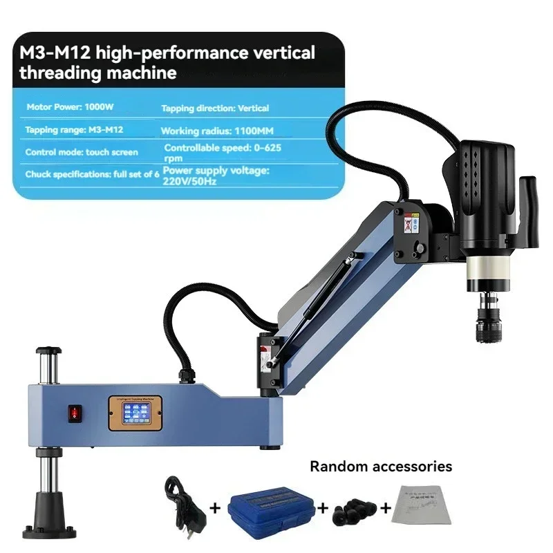 新しい 1000 ワットインテリジェント電動タッピングマシンサーボロッカー CNC 電動タッピングマシンハイパワー全自動タッピングマッハ