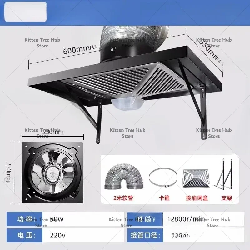 Range Hood Exhaust Fan Range Hood Large Suction Exhaust Fan