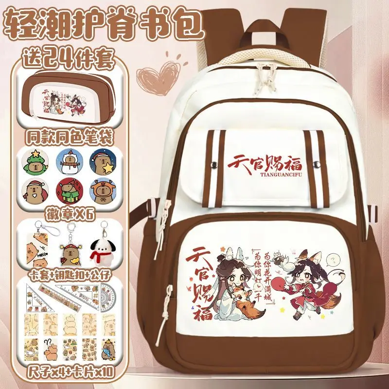 Anime Heaven Official's Blessing Backpack School Bag Lightweight Spine Protection Large Capacity