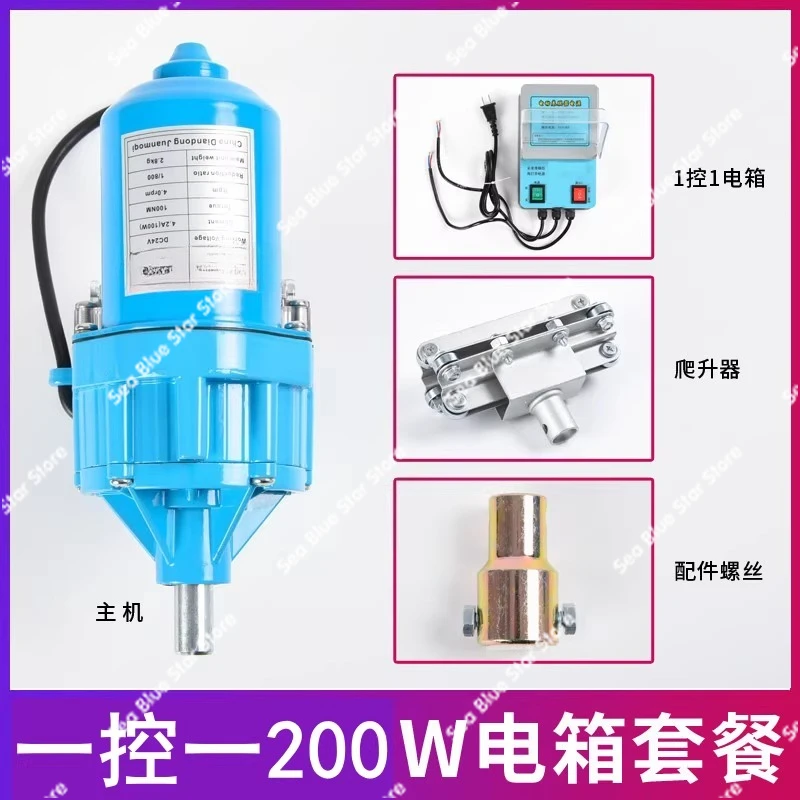 Electric film roller 24V greenhouse roller shutter machineGreenhouse greenhouse farm automatic ventilation accessories elevator
