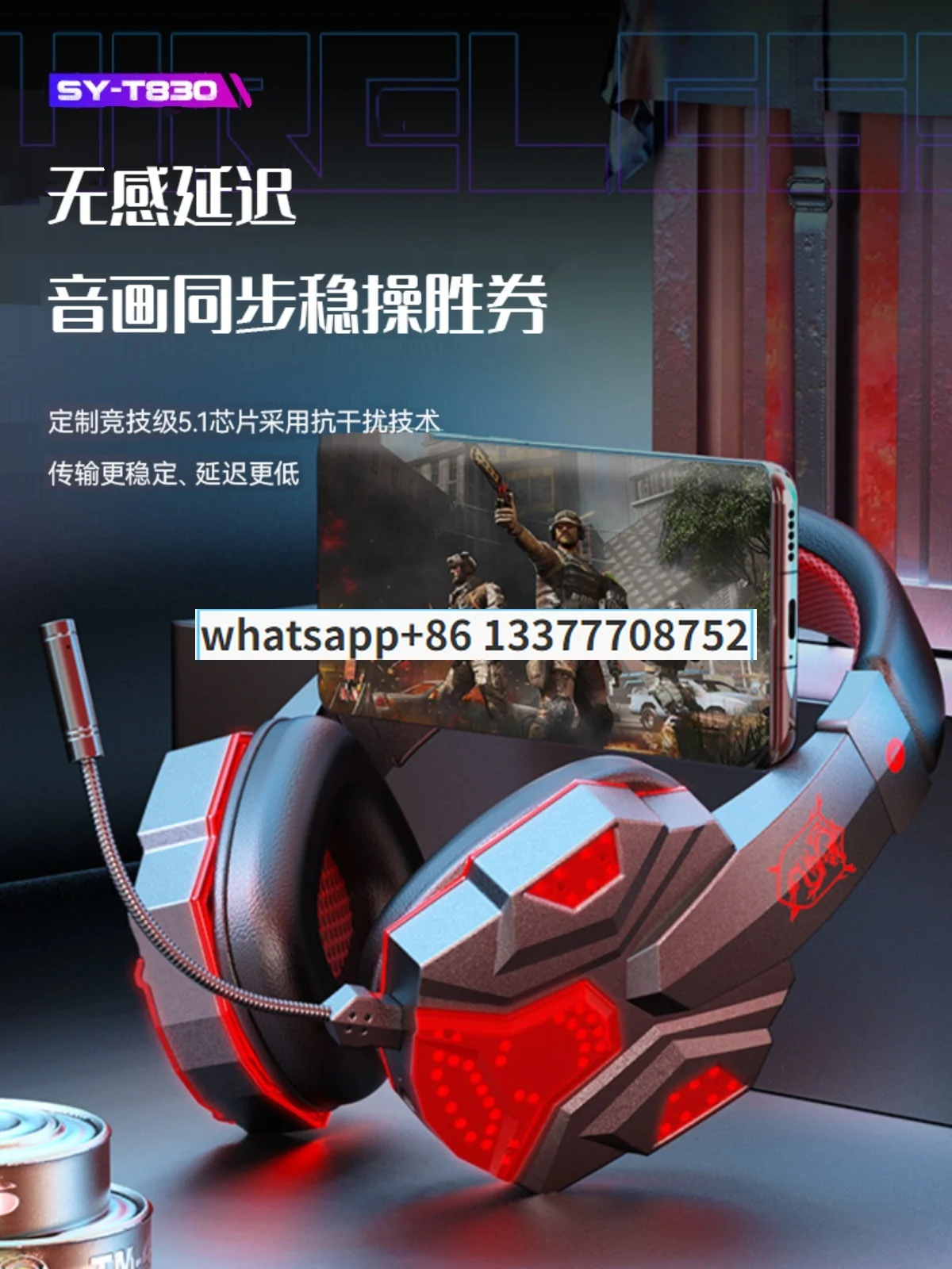 Wireless computer game headset Bluetooth esports headset