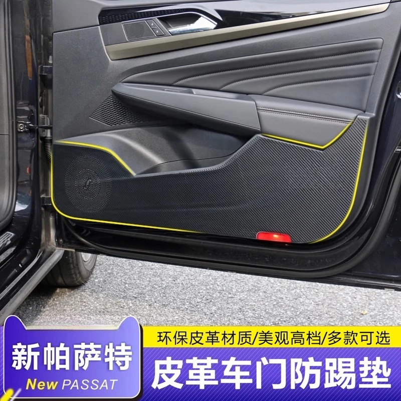 

Decorative Anti-Kick Protection Pads for 2025 Volkswagen Passat Doors
