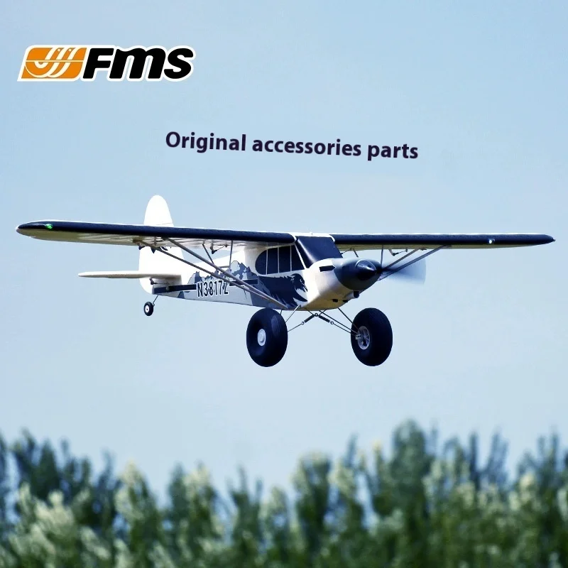 

Fms 1300 мм Pa-18 аксессуары Fms модель самолета запасные части обновленные детали фюзеляж основное крыло батарея поплавковая группа