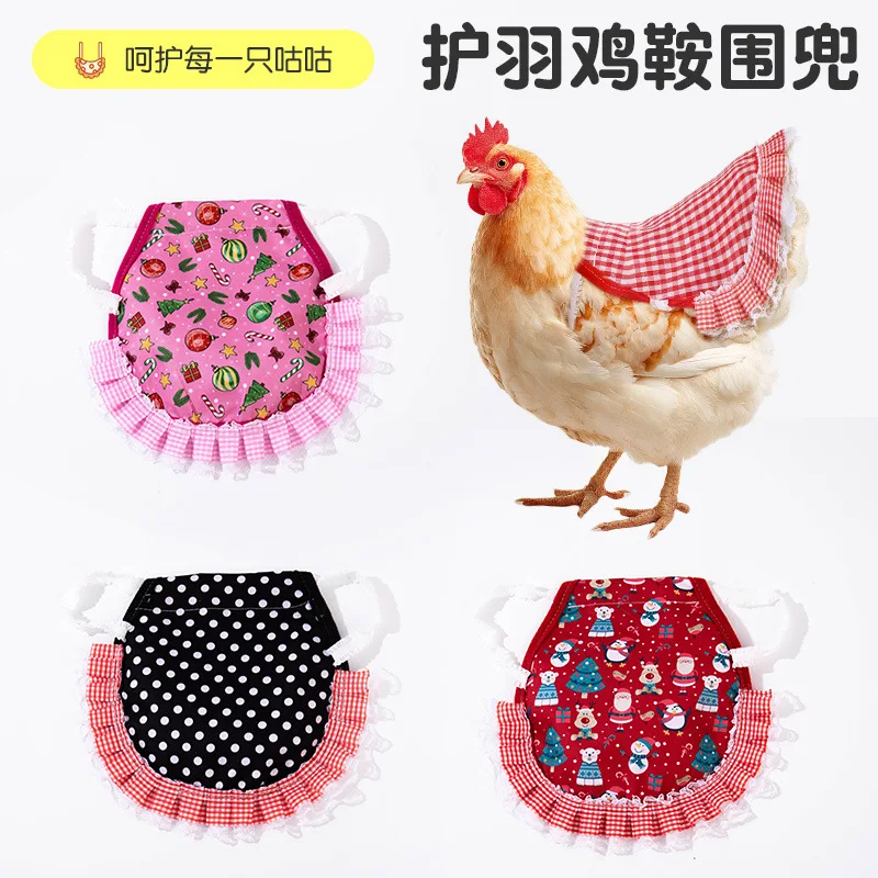 

Hen Saddle Apron Feather Protection Fixator Back Protector Hen Saddle Apron Double Layer