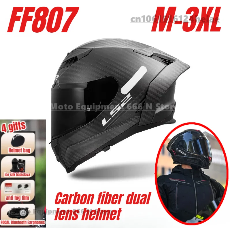 

LS2 Ff807 Dragon Trax Matte Carbon Full Face Helmet Motorcycle Carbon Fiber Double Lens Helmet Racing Full Helmet Four Seasons