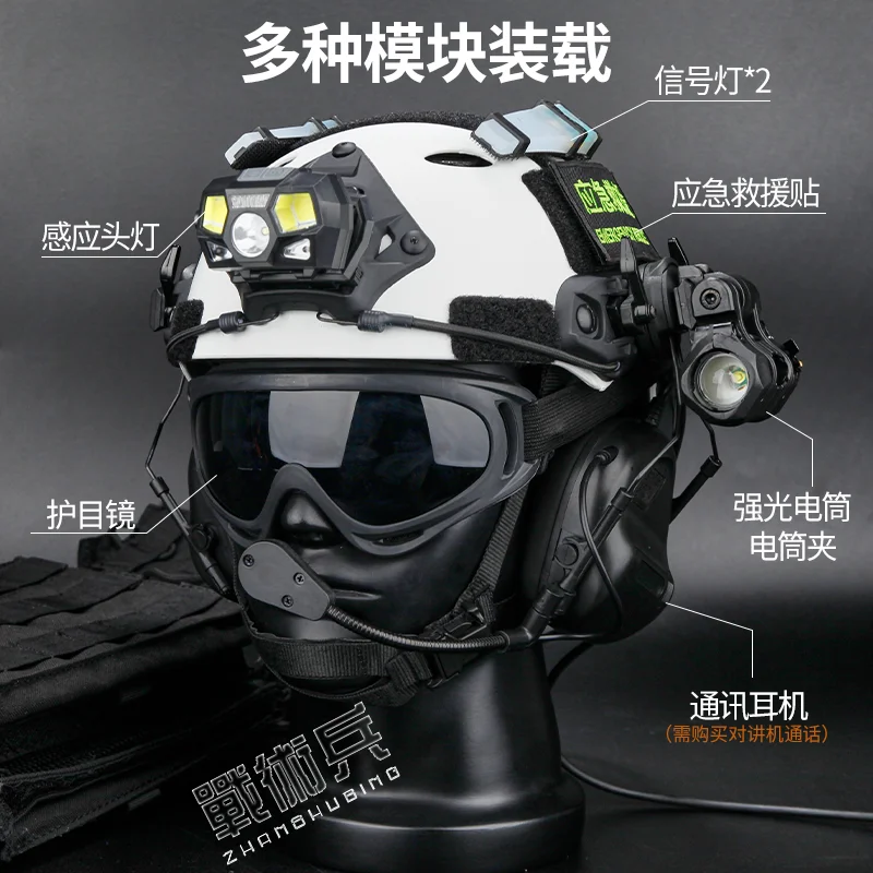 Casco táctico ligero de rescate blanco ajustable para emergencias - imagen 3