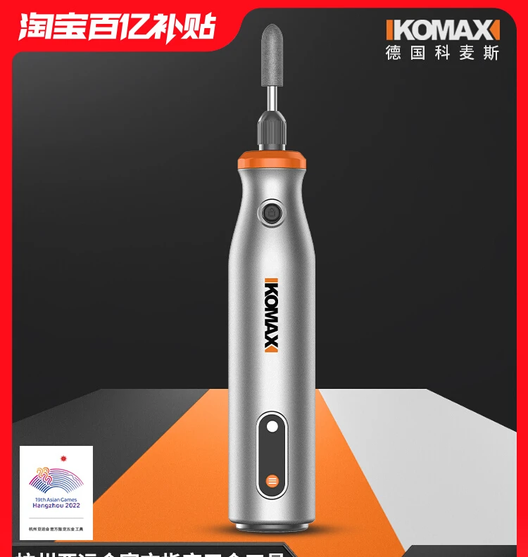 Comess electric grinder, small handheld polishing machine, carving and polishing tool, cutting and charging type