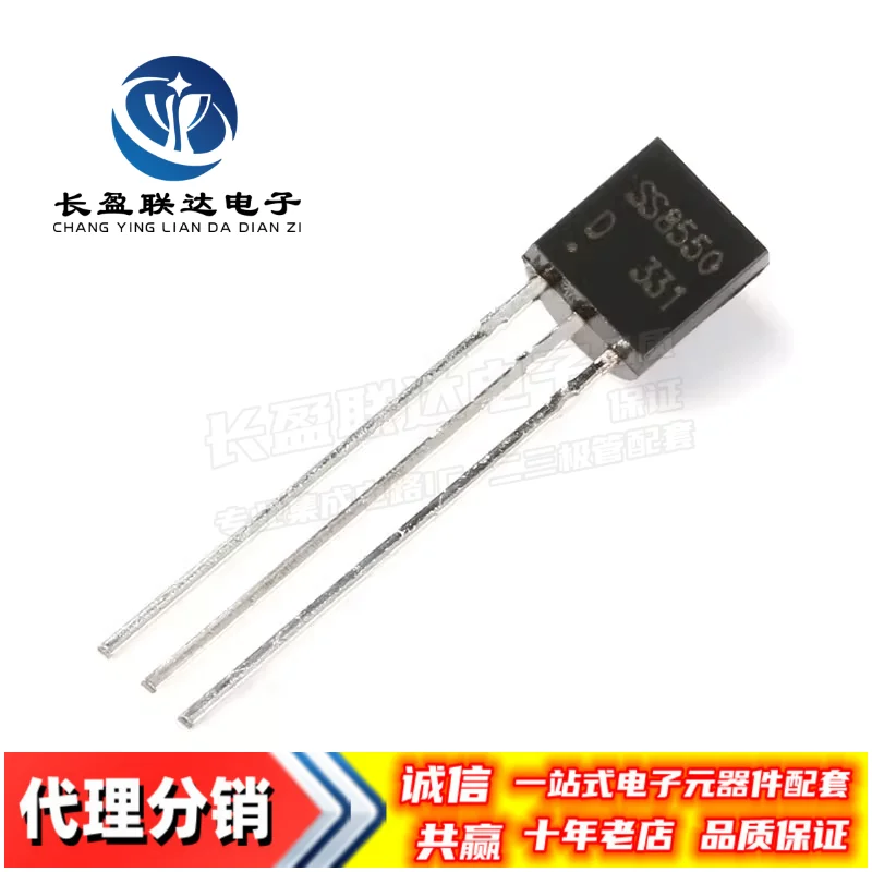 1000 ピース/ロット新しい S8050 S8550 SS8050 SS8050 TO-92 トランジスタ (NPN)