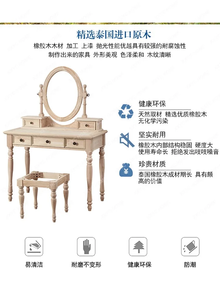 Solid Wood Bedroom Dresser Women\'s Bedroom Small Apartment European Simple Dressing Table