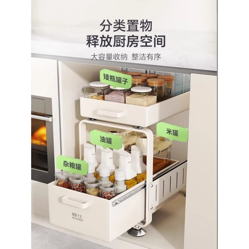 Kitchen Lower Sink Shelf Seasoning Dishes Pull-out Sink Cabinet Pull Basket Layered Storage Rack