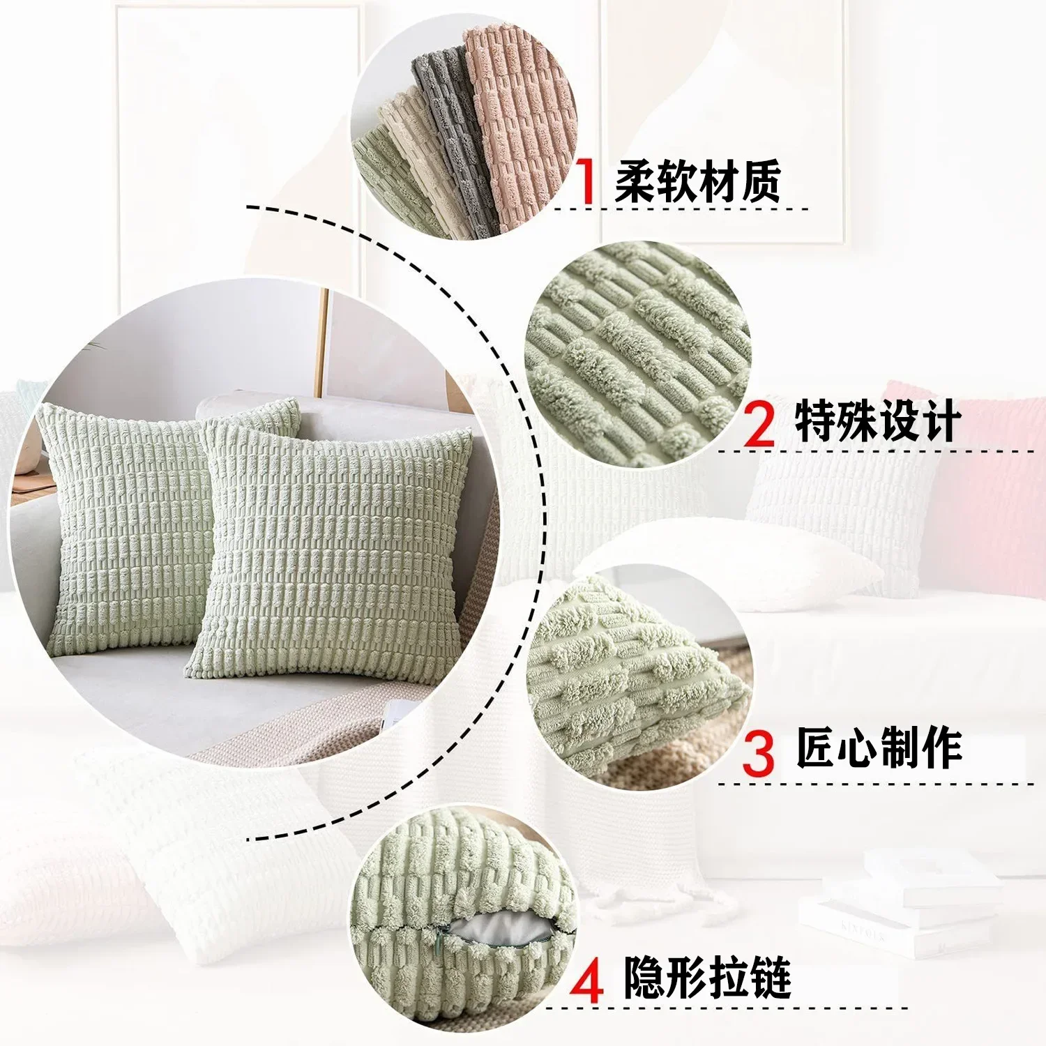 Solid Color Corduroy Pillowcase White Cream Fluffy Retro Decorative Home Pillows 45x45cm Throw Pillow cover For Sofa Bedroom