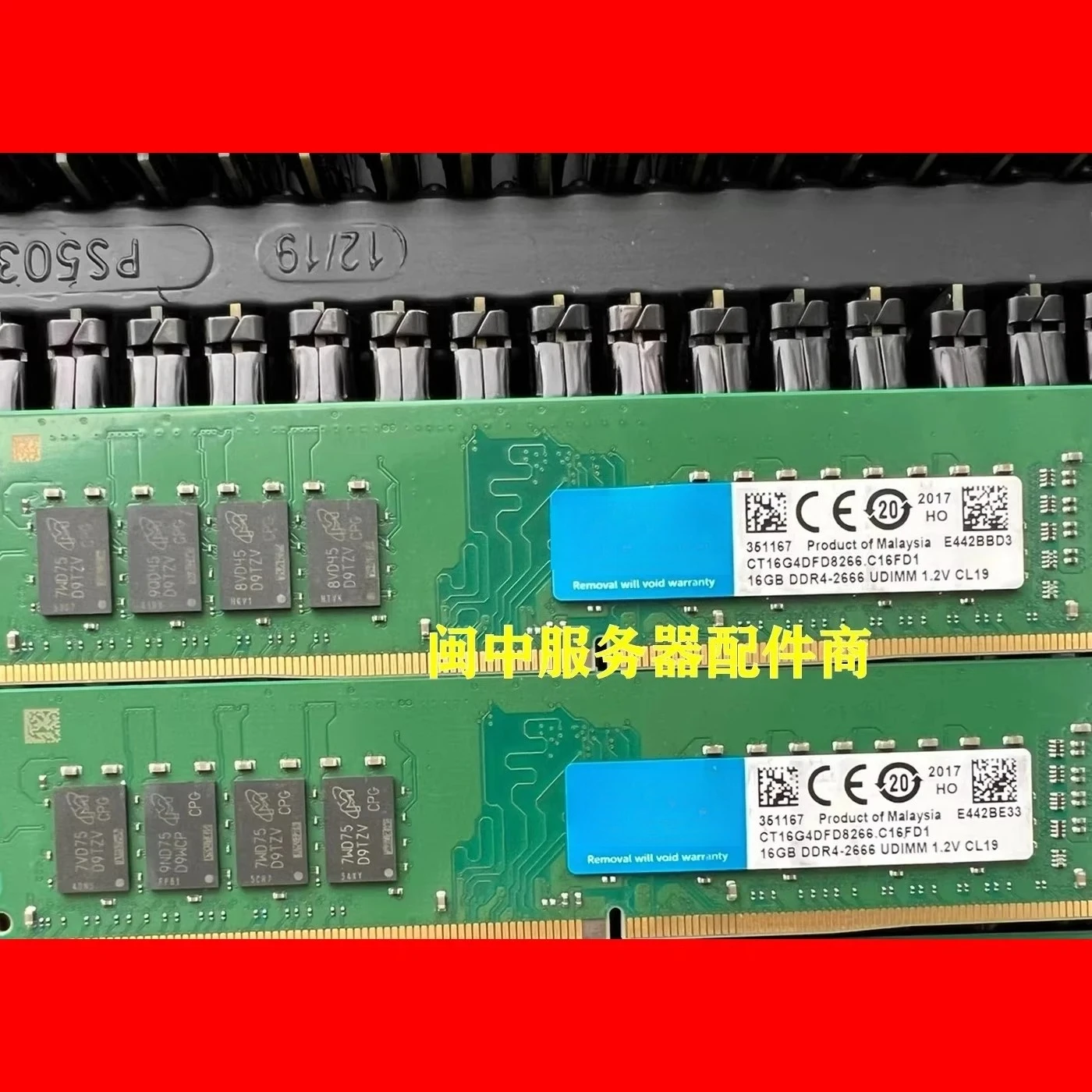 

Для INRIDA CT16G4DFD8266 16G DDR4-2666 UDIMM 2667 МГц настольная карта памяти