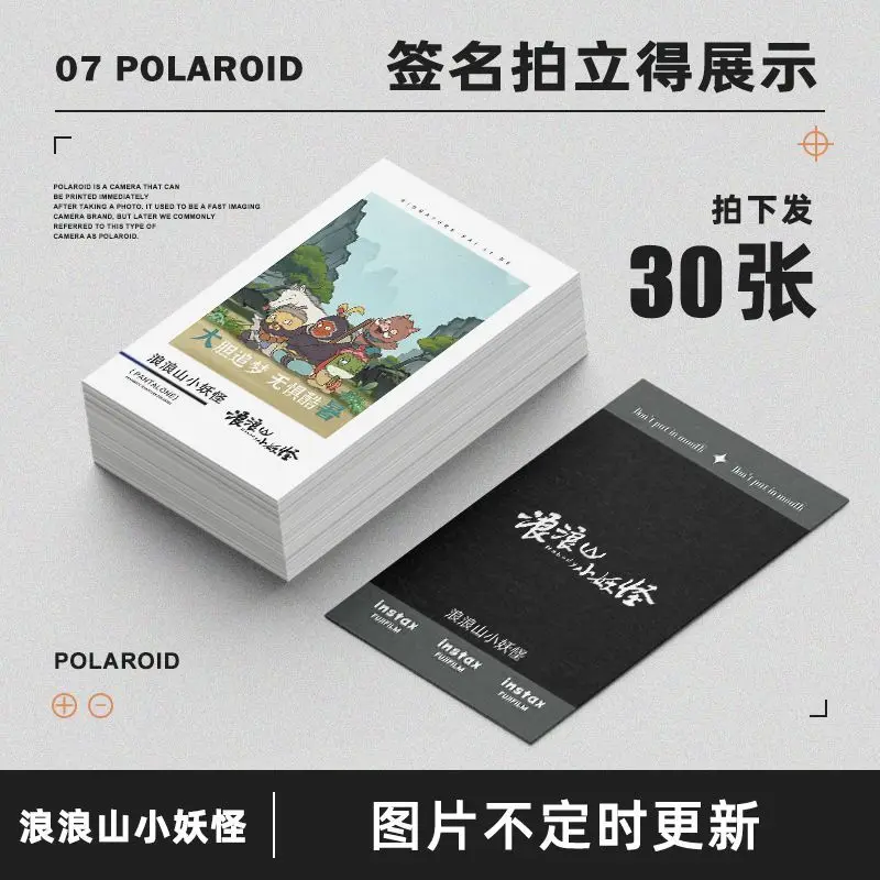

Langlangshan Little Monster New Peripheral Self-printed Signature Polaroid LOMO Photo Card Double-sided Laminated Support